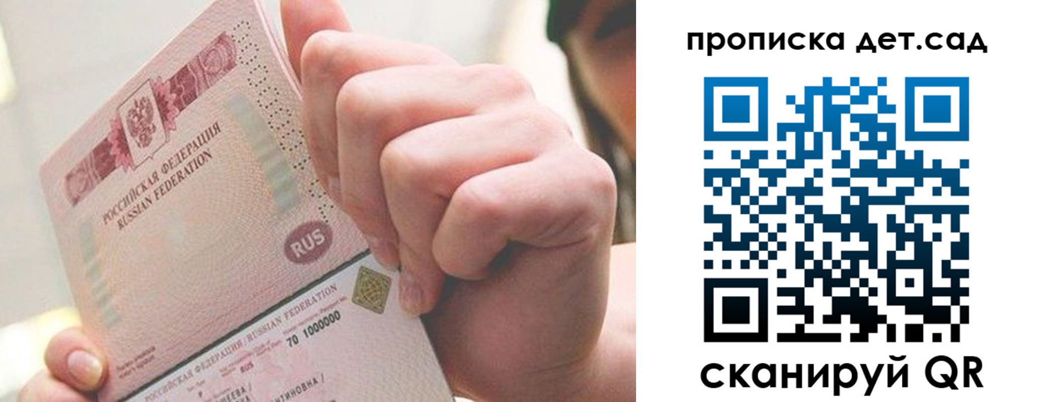 где прописаться в Каргополе