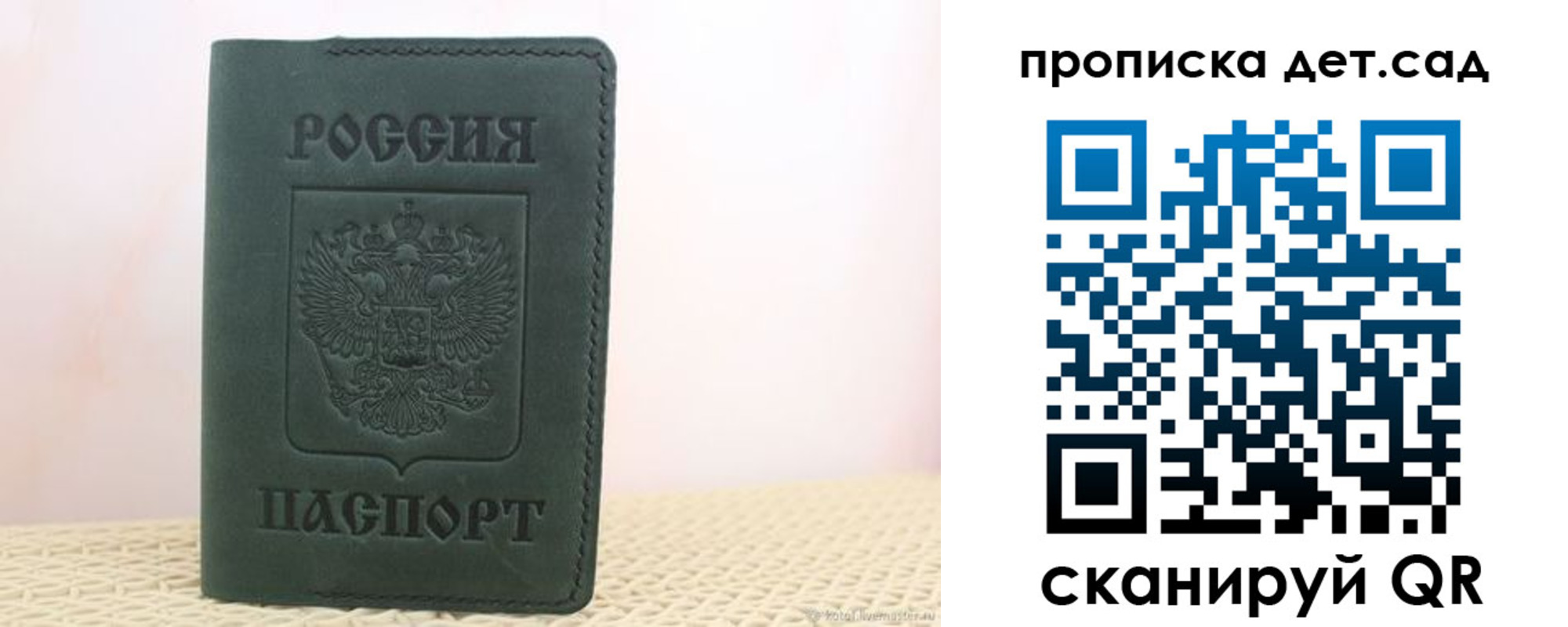 форма 3 в Каргополе