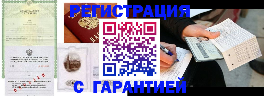 регистрация для дет. сада в Каргополе