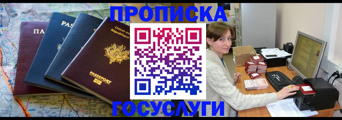 форма 3 в Каргополе