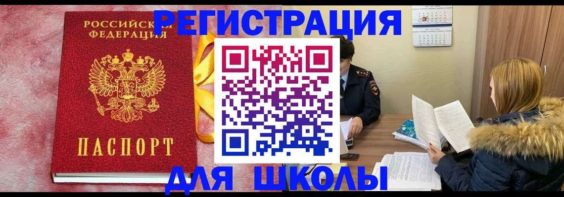 прописка 2025 в Каргополе